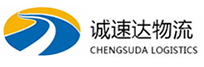 丽水到永安市物流公司